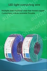 LED light connecting cable 16AWG*8 and (26/0.254TS)