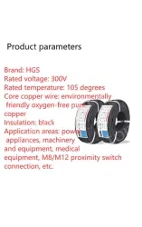 5 core 4 core 2 core sensor cable 26 AWG 3 pole