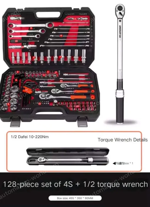 4S model anti-drop 128 pieces + torque wrench