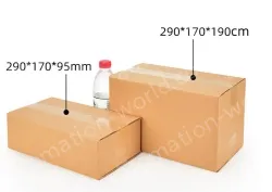 5 half-height 3-layer extra hard (290*170*95)